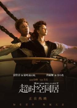 内江三中高中毕业证